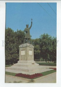 464918 USSR 1970 year Moldova Chisinau Kishinev monument to Stephen the Great