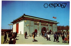 Republic of China Pavilion, Expo67, Montreal, Canada