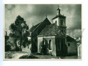 496409 1957 year Lithuania Vilnius Church of St. Nicholas postcard