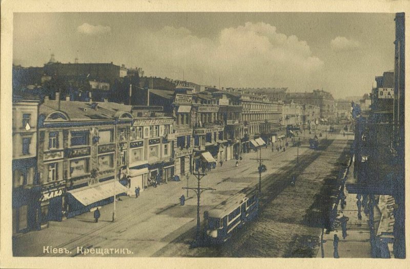 ukraine russia, KIEV KYIV, Khreshchatyk, Tram Street Car (1920s) RPPC Postcard