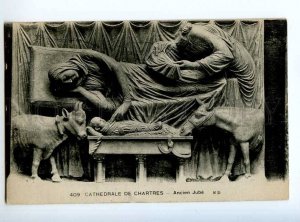 235604 FRANCE CHARTRES Ancien Jube Vintage postcard