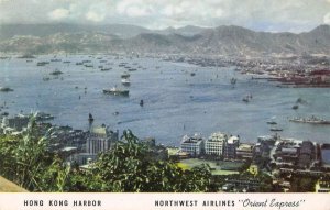 Hong Kong Harbor Birds Eye View Northwest Airlines Orient Express PC AA35608