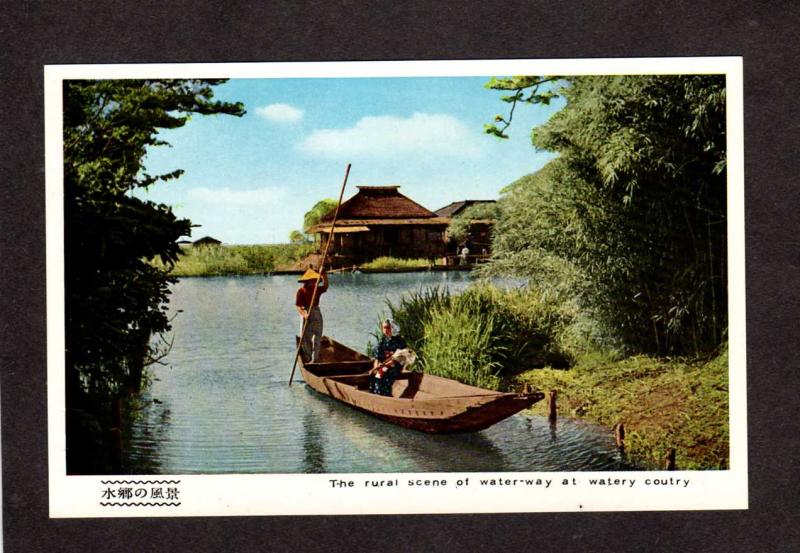 Japan Postcard Japanese Boat Waterway Customs Carte Postale