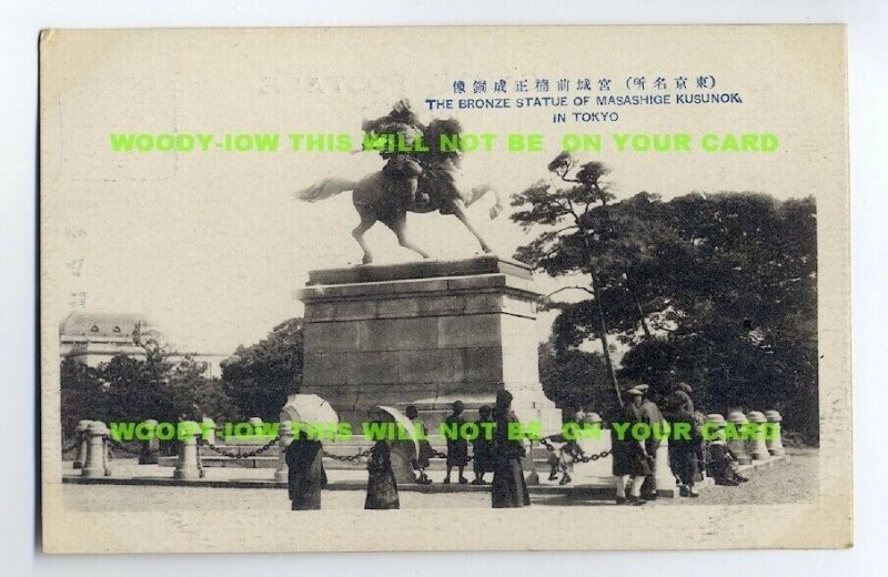 ft606 - Japan - Masashige Kusunok Statue  in Tokyo - postcard