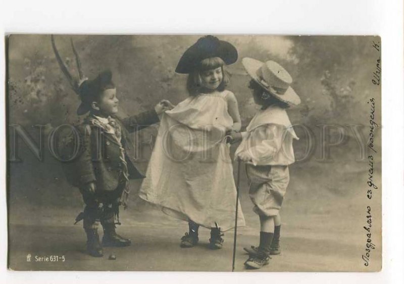 3045477 Alpinist children Vintage real photo RPPC Barmaleeva St