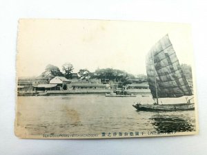 Vintage Postcard Shimonoseki Ofkameyma Japan 1907-1915 Sea-Side Sail Boat