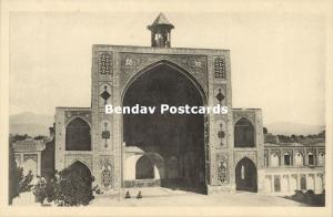 iran persia, MASCHHAD MESCHHED, Unknown Shrine or Gate (1930s) Islam