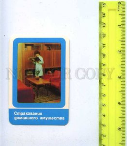 259099 USSR Household insurance Rosgosstrakh ADVERTISING Pocket CALENDAR 1984 y