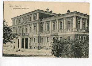 258156 Russia Kaluga Noble Assembly 1911 year Rofe RPPC