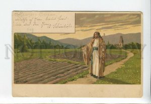 3177036 EASTER Sun JESUS on Field by MAILICK Vintage postcard