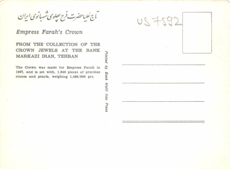 us7592 empress farahs crown jewels at the bank markazi iran teheran