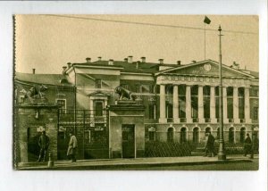 3127943 Russia MOSCOW Museum of USSR Revolution on Tverskaya St