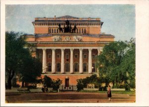 Russia Leningrad The State Academic Theatre St Petersburg Vintage Postcard BS.23