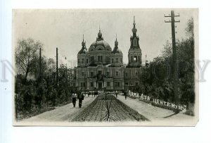 498737 USSR Kazakhstan Alma-Ata church central museum photo postcard