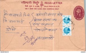 Nepal Postal Stationery Flower