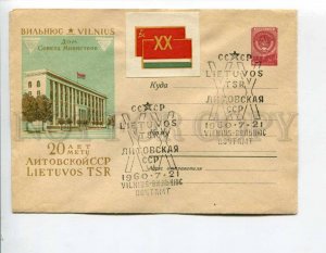 294764 USSR 1960 Kruglov Lithuania Vilnius House of Council of Ministers  label