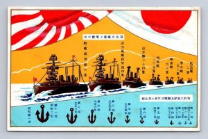 SHIP FLEET JAPAN SUBMARINES AIRCRAFT CARRIER'S MILITARY POSTCARD (c.1910)
