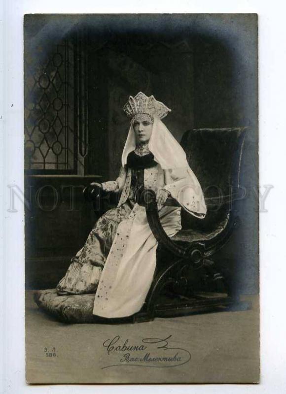 226942 SAVINA Russian DRAMA Actress THEATRE Vintage PHOTO PC