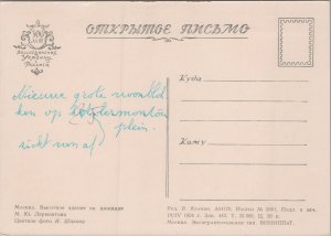 Russia Moscow High Rise Building on the Square Vintage Postcard BS.35