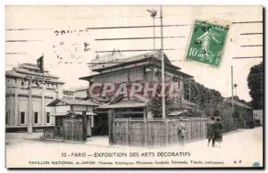 Old Postcard Paris - Decorative Arts Exhibition National Japan Pavilion Japan...