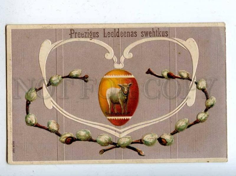 206706 EASTER Sheep on EGG Vintage EMBOSSED postcard