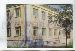 479141 1981 Borovichi local history museum circulation 25000 Tourist