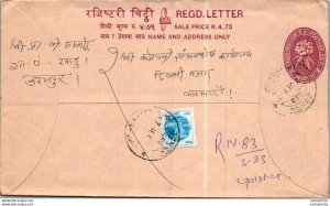 Nepal Postal Stationery Flower