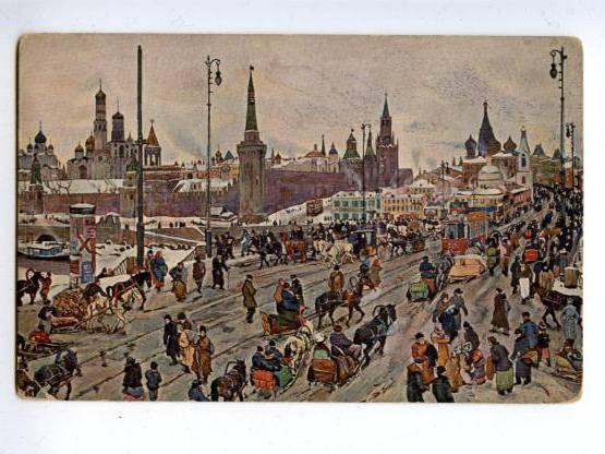 144364 Russia MOSCOW by YOUN Jouon Vintage KNEBEL Rare PC