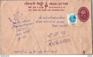 Nepal Postal Stationery Flowers 50p
