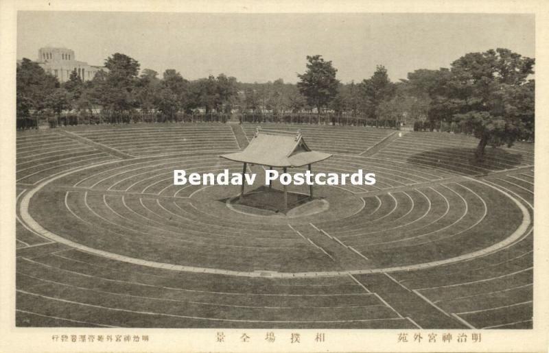 japan, Sumo Wrestling Dohyō Ring Sports (1910s)