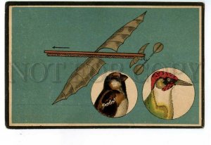 497329 HISTORY AVIATION planophore Peno Vintage russian game card