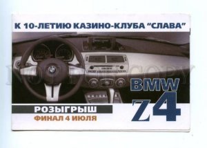 175178 RUSSIA Advertising of Casino Club Slava BMW postcard
