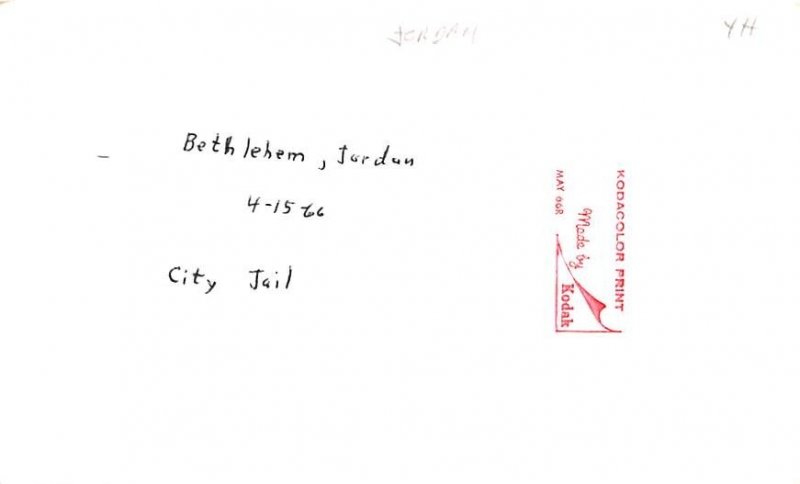 City jail Bethlehem Jordan Non Postcard Backing 