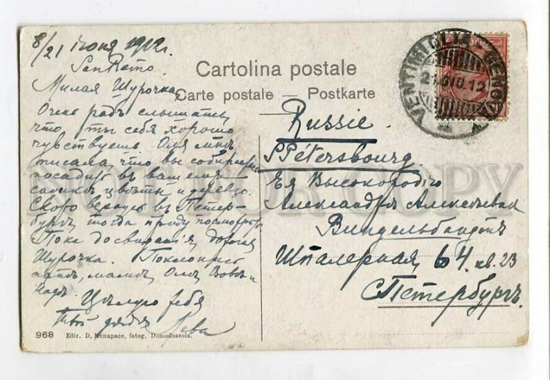 3138734 Italy OSPEDALETTI Casino & HOTELS Vintage 1912 year PC