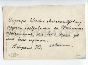 299413 Lovers Six Cylinders CAR by UNDERWOOD Vintage MUNK #742