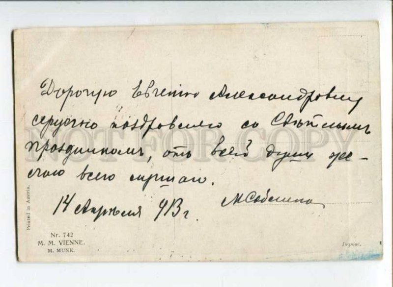 299413 Lovers Six Cylinders CAR by UNDERWOOD Vintage MUNK #742