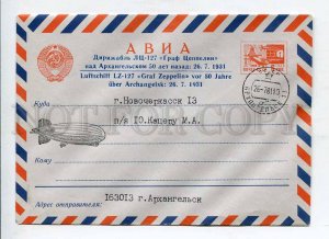 411198 USSR 1980 Airship LZ 127 Graf zeppelin over Arkhangelsk 50 years ago 