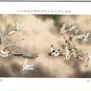c1940s Japan Painting Koyo Ishizaki Ducks Postcard 2600th Anniversary Expo A59 