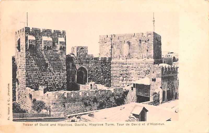 Tower of David and Hippicus Israel Unused 