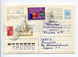 412930 MOLDOVA 1993 chapel Donici Chisinau Provisional overprint inverted