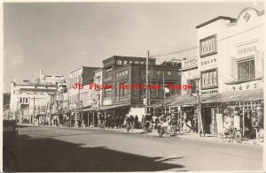 Japan, Yokosuka, RPPC, Odakicho Street, Business Section