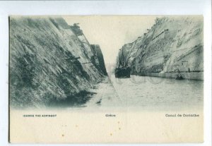 3076963 GREECE Canal de Corinthe & ship Vintage PC