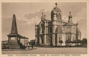 VARNA BULGARIA CATHEDRAL CHURCH ANTIQUE POSTCARD