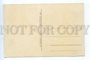 523110 Germany Rathen Vintage postcard