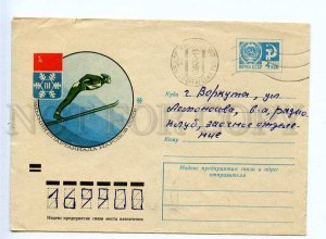 284234 USSR 1974 Samsonov Winter Olympics of peoples of USSR ski trampoline 