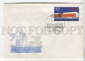 445587 EAST GERMANY GDR 1976 year FDC Palace of the Republic