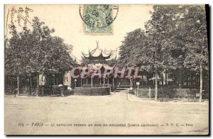 Old Postcard Paris The Chinese Pavilon the Bois de Boulogne Porte Dauphine China