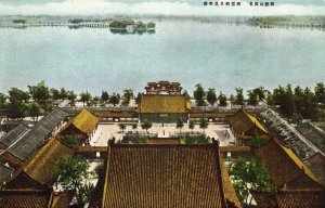 china, PEKING PEIPING 北京, Summer Palace (1920s) Postcard