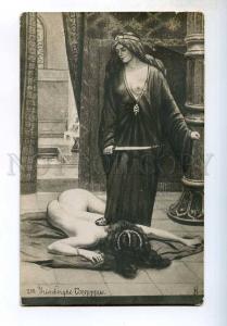 245169 NUDE Woman HAREM Salve Murder by GRIMBERGHE vintage PC