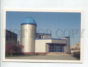 469924 Kazakhstan Petropavlovsk Observatory of Kozybaev University postcard